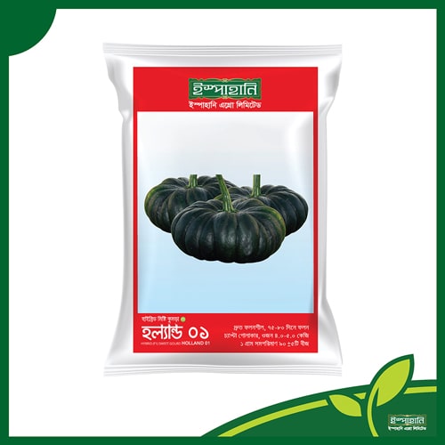 মিষ্টি কুমড়া (হল্যান্ড 01) — ১ গ্রাম, ৮-১০টি বীজ