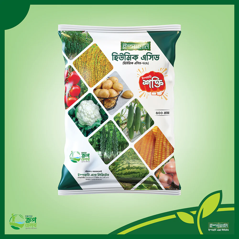 হিউমিক এসিড (১০০ গ্রাম)