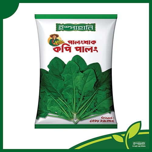 পালং শাক (কপি পালং) — ৫০ গ্রাম