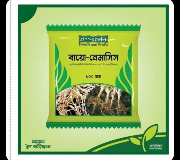 বায়ো নেমাসিস
