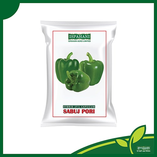 ক্যাপসিকাম (সবুজ পরী) — ০.১৫ গ্রাম, ২০-৩০টি বীজ