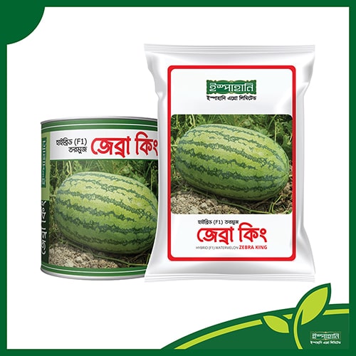 তরমুজ (জেব্রা কিং) — ০.৫ গ্রাম, ৮-১০টি বীজ